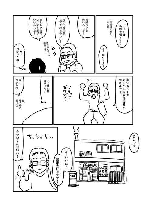 (2/8) 