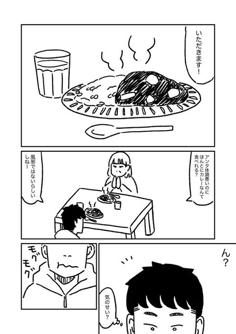 (7/8) 