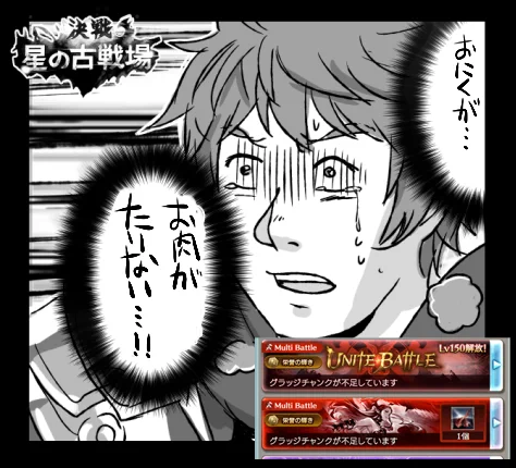 こいつ前回と同じことやってんな 
