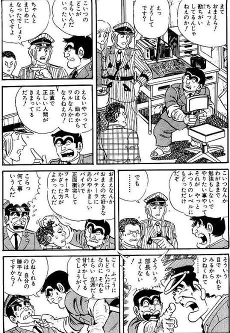 す が わ ら さ つ き 両津の言葉が身に染みる 中西アルノ 岡本姫奈 T Co 4hsdtccgnm Twitter す が わ ら さ つ き 両津の言葉が身に染みる 中西アルノ 岡本姫奈 T Co 4hsdtccgnm Twitter