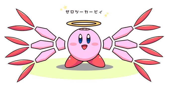 カービィ30周年おめでとうございます!
星のカービィ64が最新作の当時、小学生だった僕の妄想を置いておきます👼
#星のカービィ30周年 