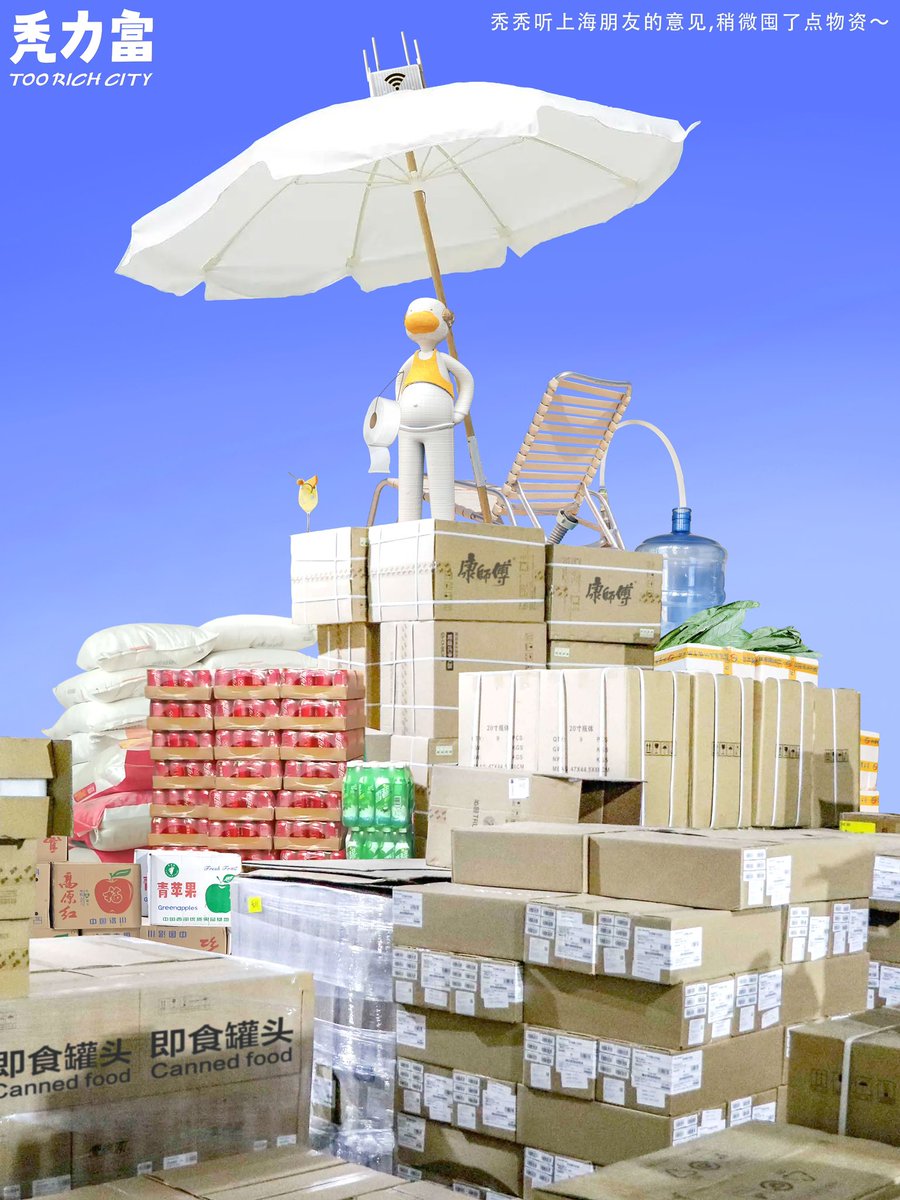 咱就是说：秃力富这个物资储备，目测居家隔离到下一个牛市，问题不大！
#NFTs #今天秃了么