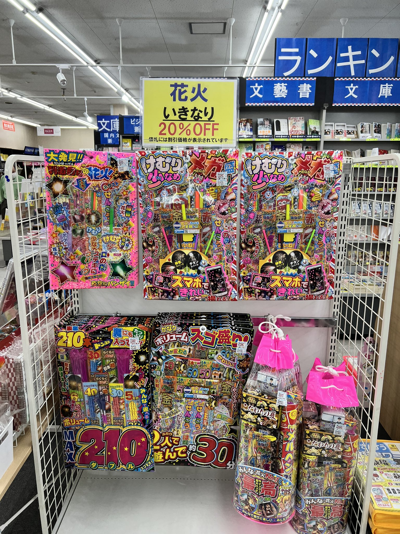 若松屋 Twitter Search Twitter