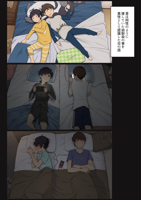 Fantia,fanboxで「昔は同性のように接してた幼馴染の事を異性として認識した日」を更新しました
もし興味をお持ちでしたらご支援していただけると嬉しいです
Fantia【https://t.co/haiHSzBY9g】
pixivFANBOX【https://t.co/ROmUz3KiB2】 