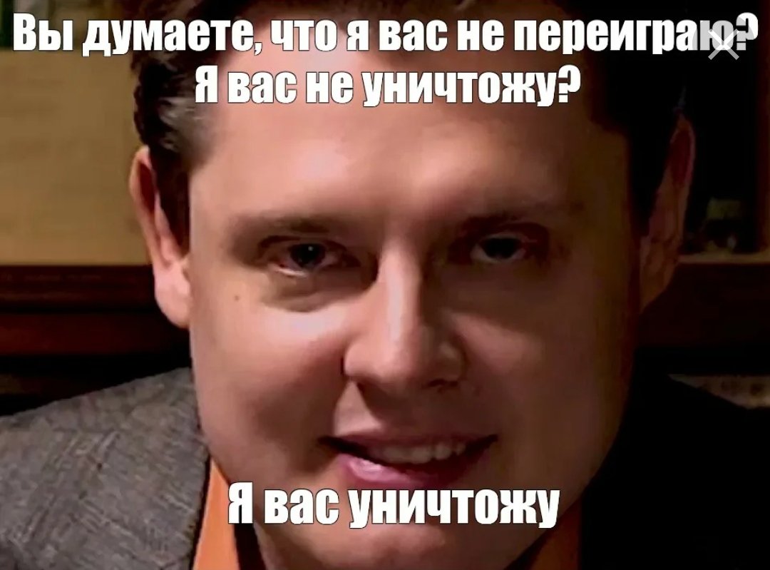 Евгений Шейн