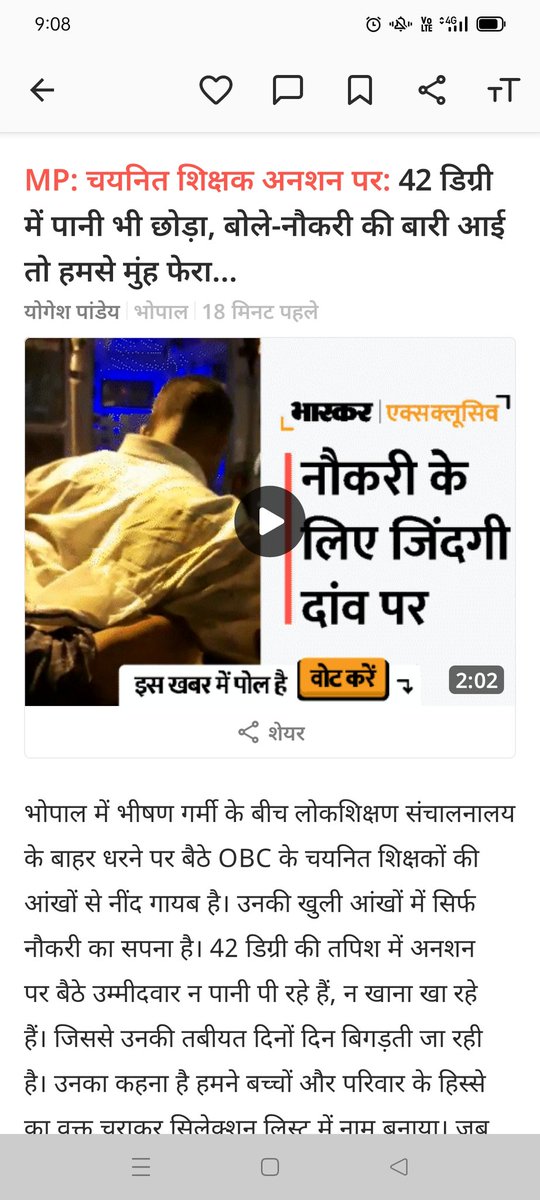 <a href="/OfficeOfKNath/">Kamal Nath</a>