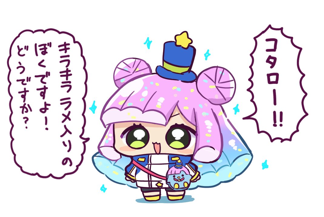 #ぷにるはかわいいスライム
ちびちゃ 