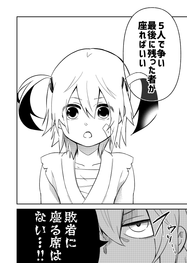 再掲・「脳筋少女に勉強を教える話。」
#漫画が読めるハッシュタグ
#コルクラボマンガ専科 #創作 