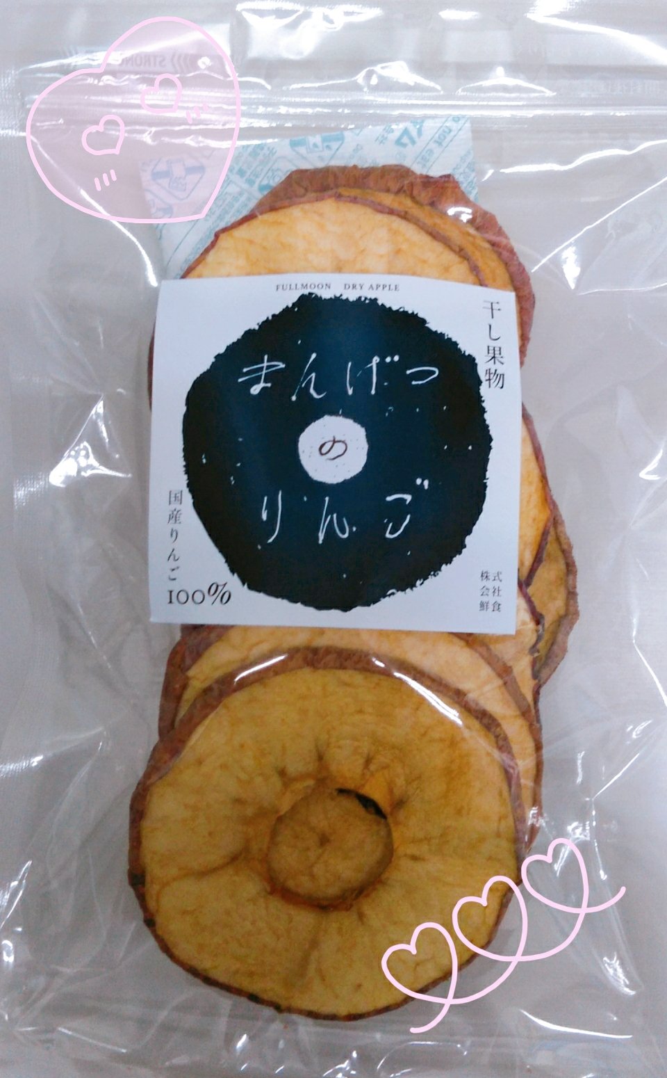 まんげつのりんご Mangetsunoringo Twitter