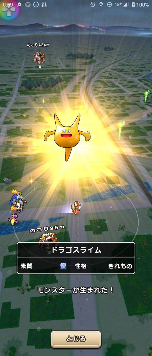 ドラクエウォーク おやぶんの大盾のスキル 特殊能力 ステータスなどまとめ 攻略大百科