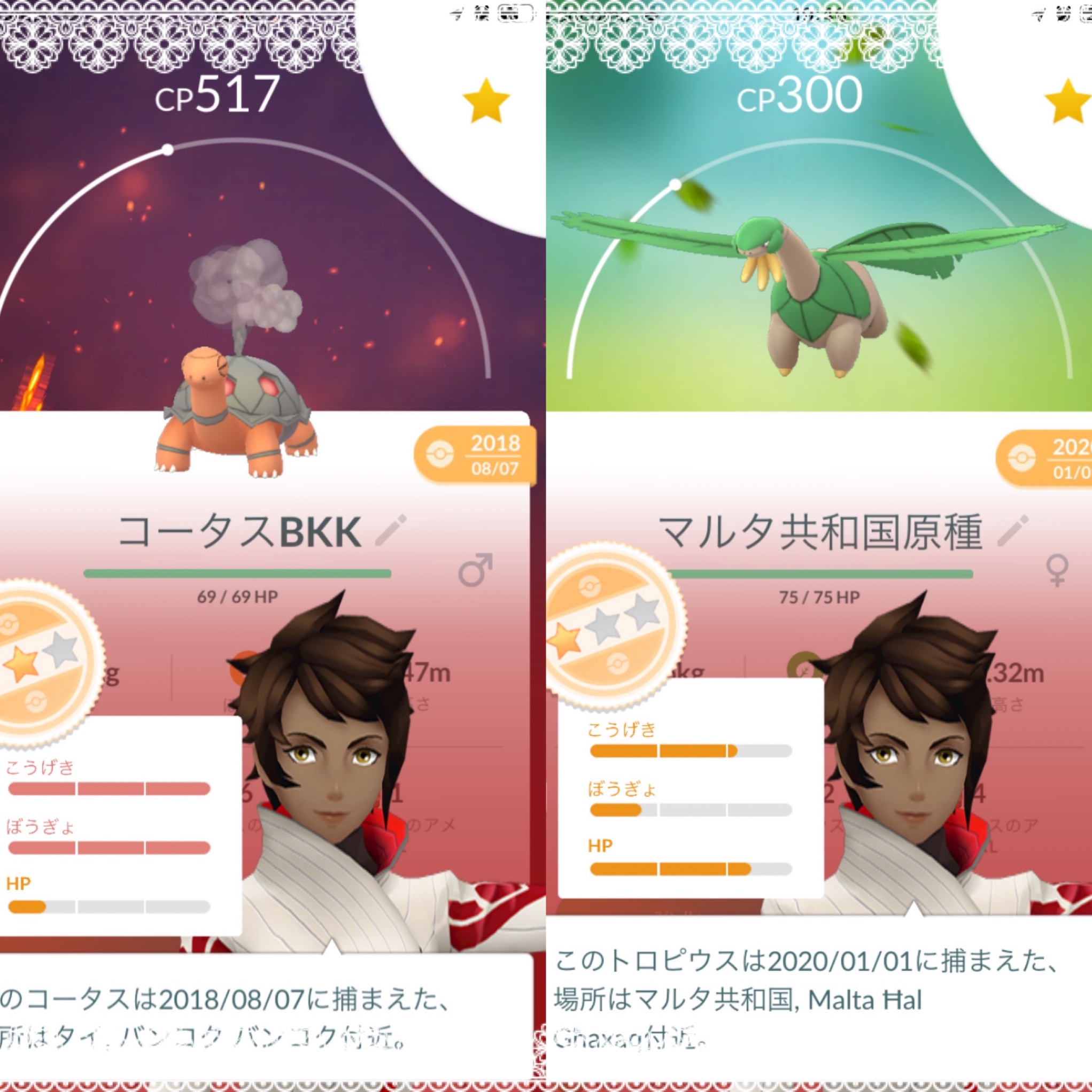 地域限定ポケモン Twitter Search Twitter