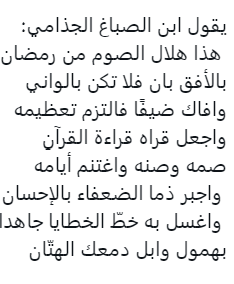 عبير صوان tweet media