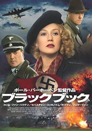 XadcT's tweet photo. #ブラックブック 

バーホーベンが自国🇳🇱で監督した作品。
ナチス統治下の🇳🇱のユダヤ人女性が家族全員ドイツ軍に殺されレジスタンスに加わるが...という話。
長尺だがテンポが良く全く飽きない。エンタメ性が高く善悪の二項対立で描いておらず黒幕が最後まで分からなかった。

#映画好きと繋がりたい https://t.co/nSk9ex6h6m