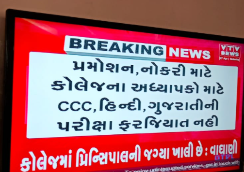 MKBU Shaikshik Sangh tweet media