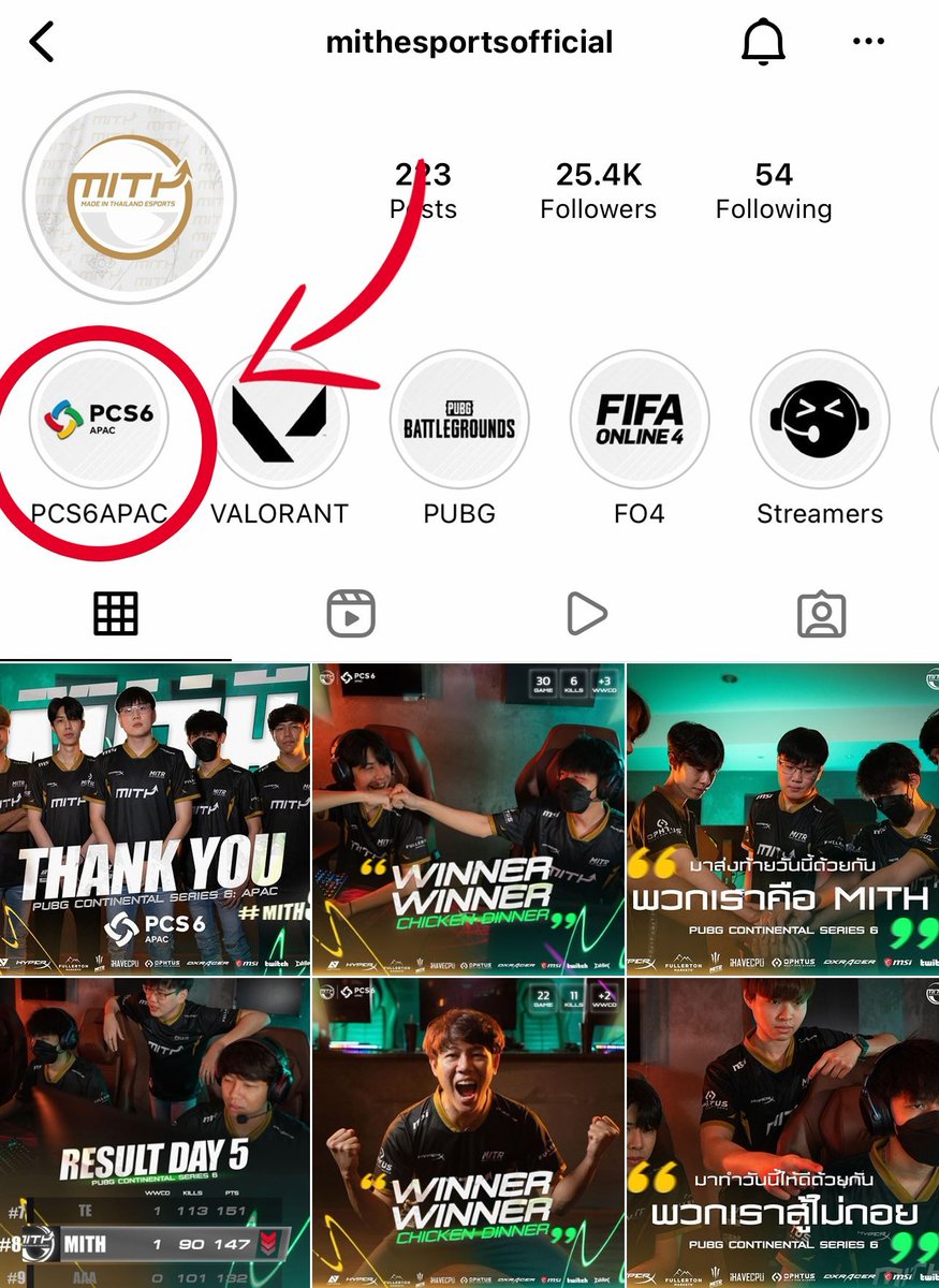 MiTHeSports's tweet photo. ทุกเรื่องราวทุกโมเมนต์ระหว่างการแข่งขัน 𝐏𝐔𝐁𝐆 𝐂𝐨𝐧𝐭𝐢𝐧𝐞𝐧𝐭𝐚𝐥 𝐒𝐞𝐫𝐢𝐞𝐬 𝟔 ชิงแชมป์โซน 𝐀𝐏𝐀𝐂 อยู่ในนี้หมดแล้ว ใครที่ยังไม่ได้ดูสามารถเข้าไปดูได้เลยเราเรียงไว้ให้เรียบร้อย ใน IG Highlight ทั้งหมด 99 สตอรี่

IG : mithesportsofficial
#MiTH #PCS6APAC https://t.co/t6NCxIhnrg