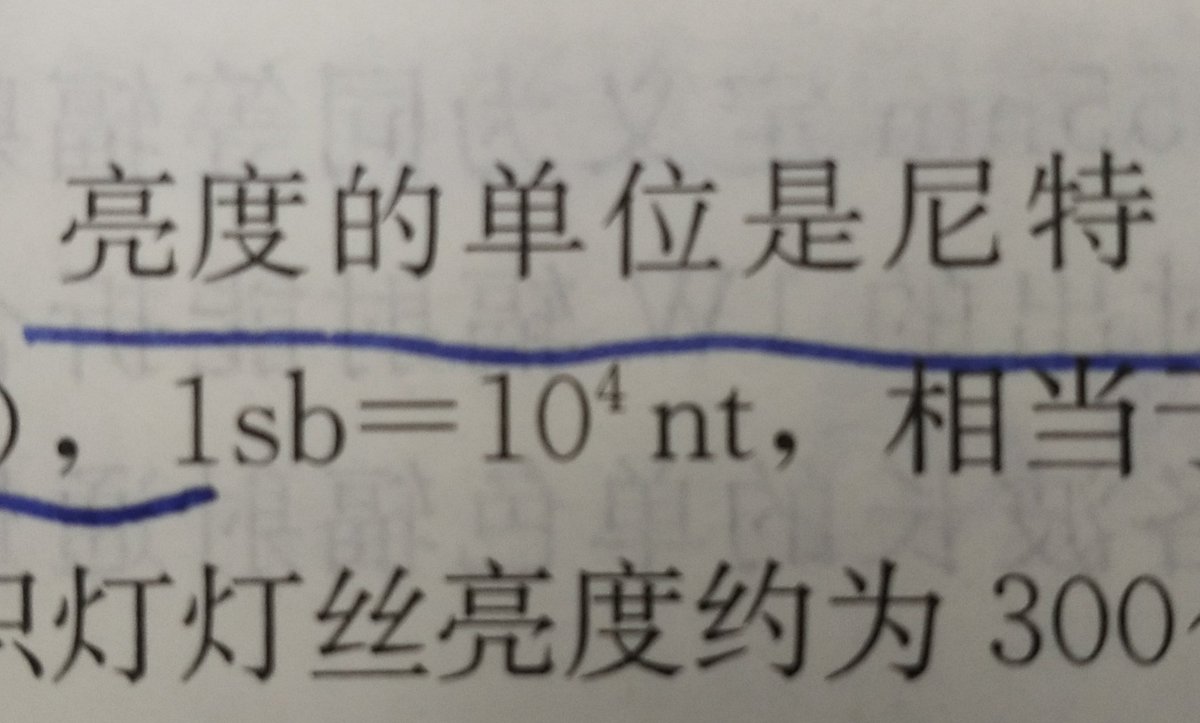 别再骂别人nt了，级别太低🌶️