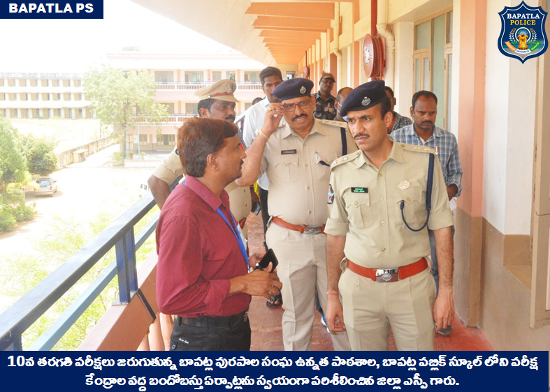 BapatlaPolice's tweet photo. పదో తరగతి పరీక్షలు జరుగుతున్న వివిధ పరీక్ష కేంద్రాల వద్ద బందోబస్తు ఏర్పాట్లను స్వయంగా పరిశీలించి సిబ్బందికి తగు సూచనలు తెలియజేసిన బాపట్ల SP
#APSSCExams #Bandobast #SecurityArrangements #Review #Surveillance #VakulJindal #IPS #BapatlaPolice
@APPOLICE100 @dgpapofficial https://t.co/GIZIDy3R2G