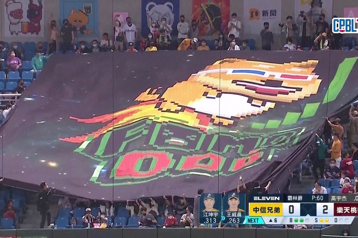 RaymondSWu's tweet image. We did the ceremonial opening pitch at Taiwan Pro Baseball Rakuten Monkeys game couple weeks ago! 300 of our holders went to the game! Exciting times !woof @ryanwu4444 @fomodogclub 台灣職棒樂天桃猿開球！300位狗友一起同樂！