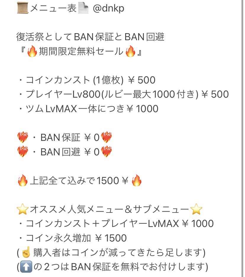 _61ux's tweet photo. 🌸#ツムツム代行🌸

❤️‍🔥業界最安値❤️‍🔥のセール

💫丁寧な対応🌸
💫豊富な実績✅
💫即対応可能🔥

#ツムツムチート 
#ツムツムコイン代行 
#ツムツム
#ツムツムコイン 
#ツムツムグループ

依頼はこちらから👇
https://t.co/iiFDPfoCo6 https://t.co/3kHgLe8ngM