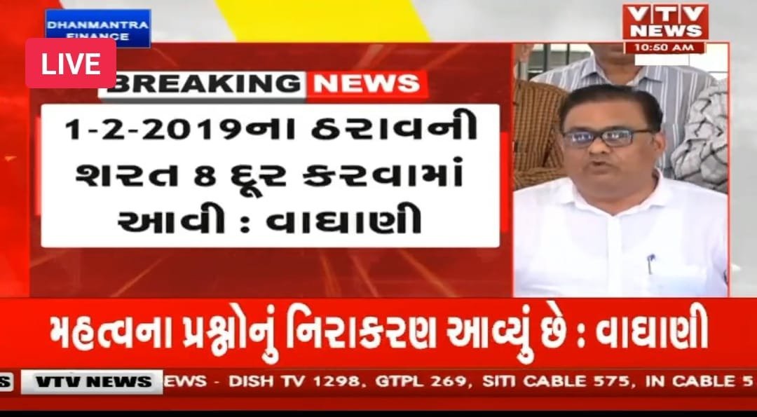 MKBU Shaikshik Sangh tweet media