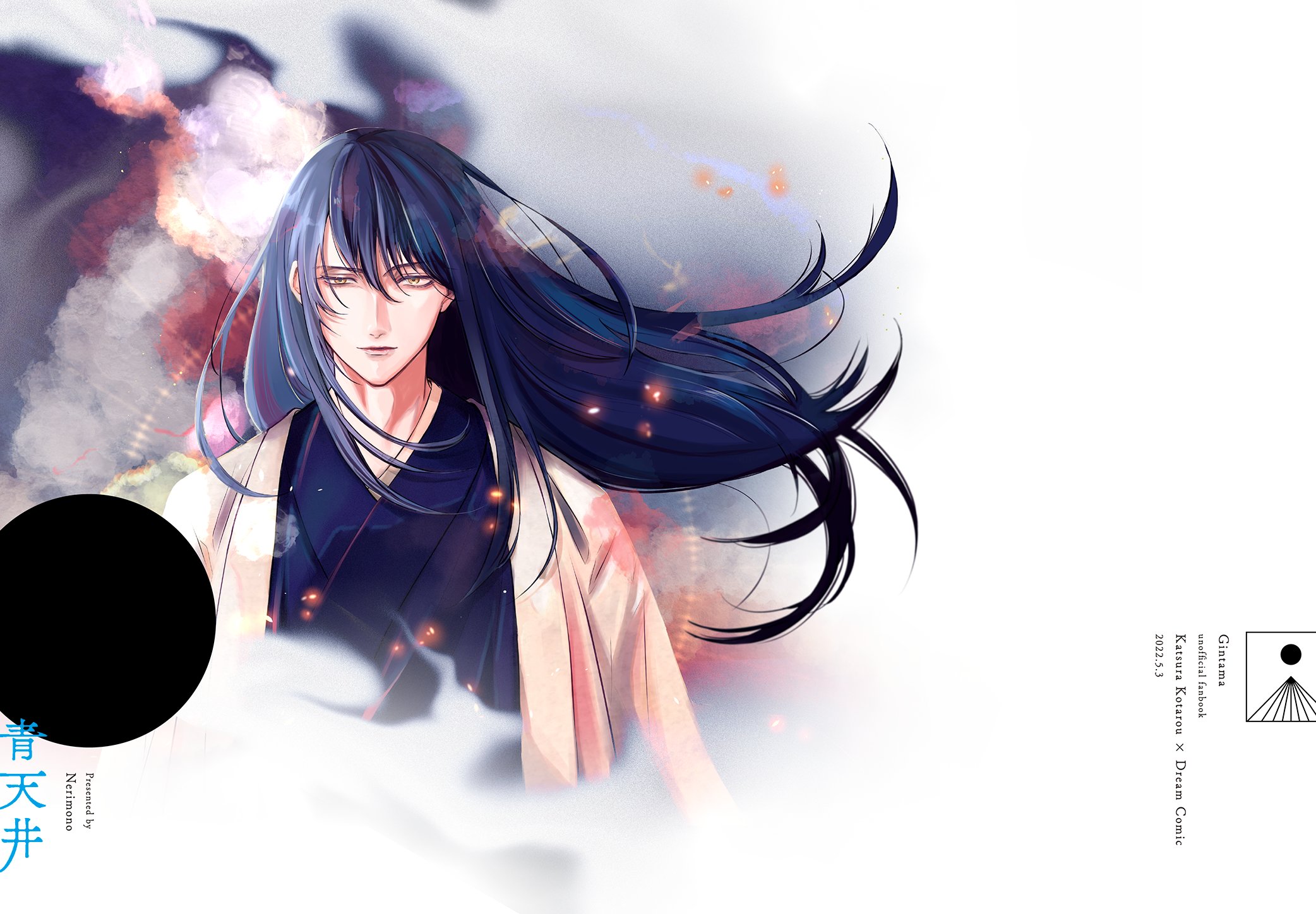 練 原稿 Nerisugita Twitter