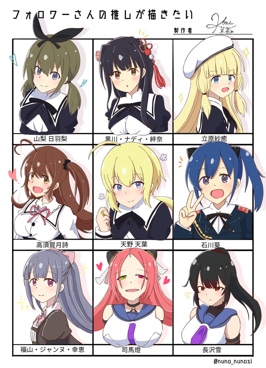 #フォロワーさんの推しが描きたい
#アサルトリリィ_FA 
やっと描き終わりましたー
リクエストありがとうございました!! 