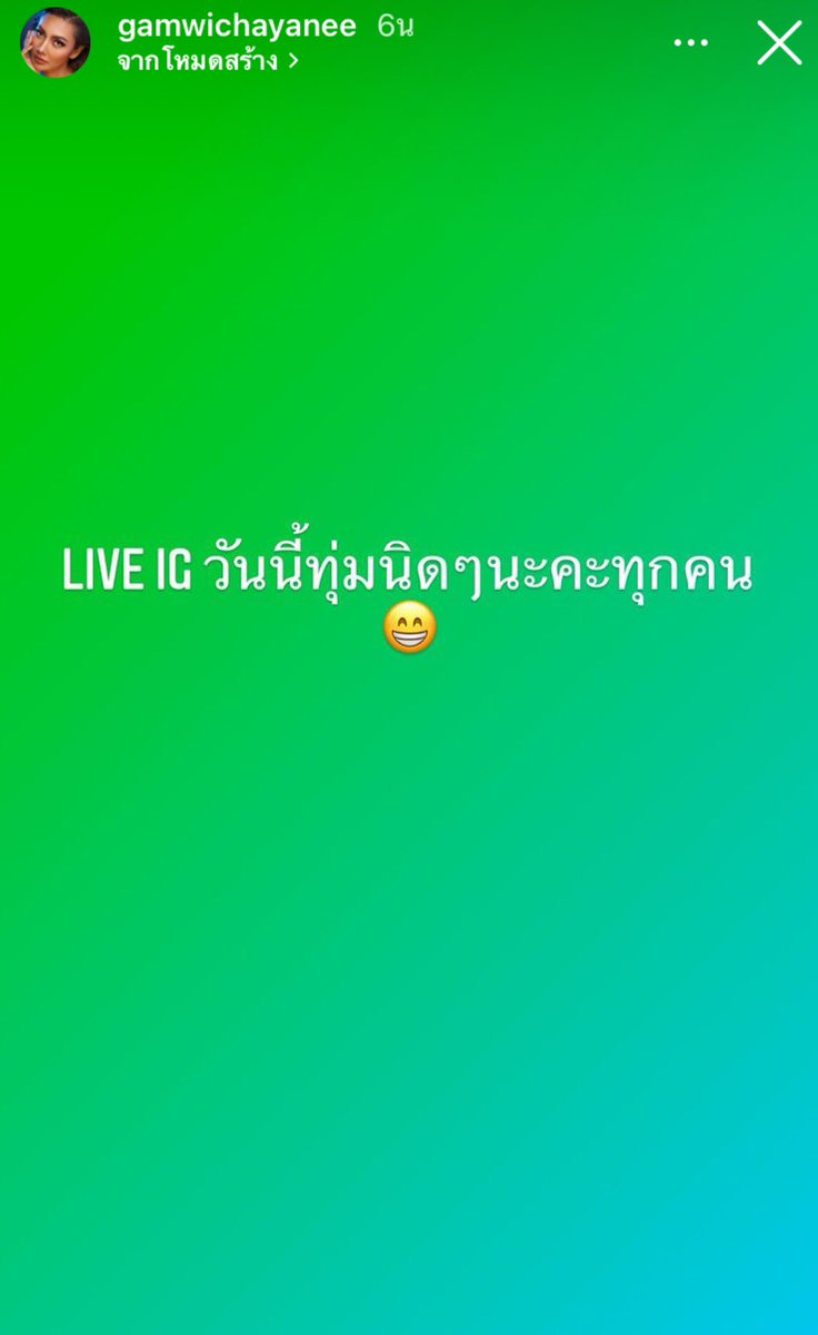 GLoyalist's tweet photo. รอๆๆกันครับใกล้ละ #14yearsofGamwichayanee #gamwichayanee https://t.co/fCMN3JsMjn