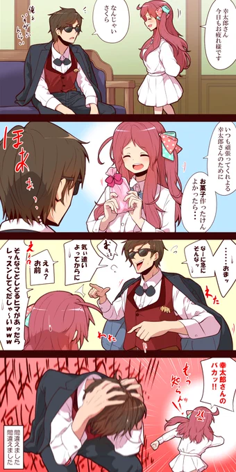 最近ゾンビィ全然描けてないから再掲 