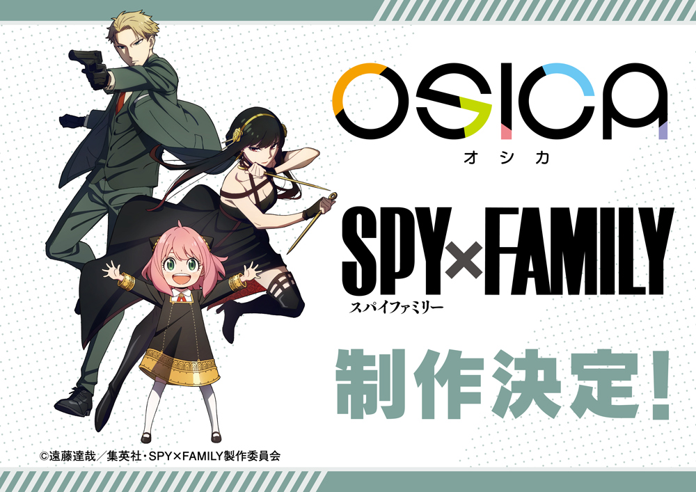 OSICA SPY×FAMIRY アーニャ WINNER eva.gov.co