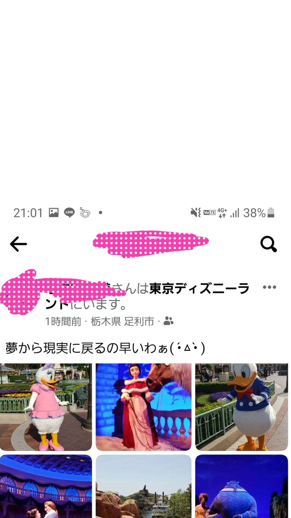 ディズニー友達募集 Twitter Search Twitter