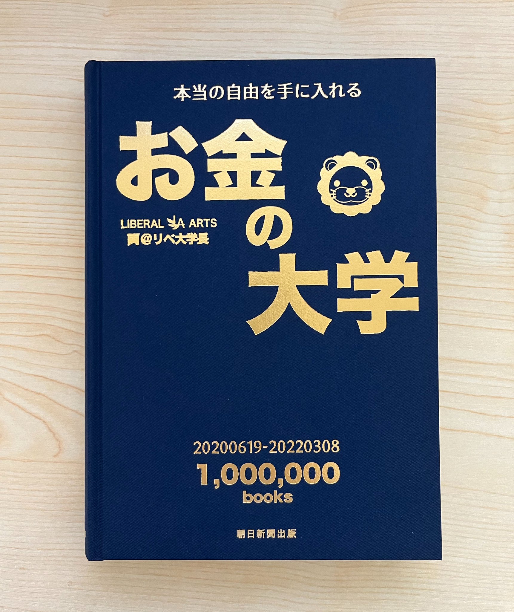 副業関連本まとめ売り ビジネス書 Amazonせどり 21冊セット