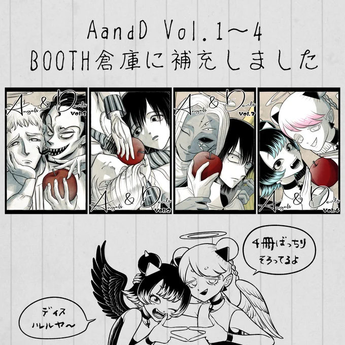 [AandD同人版] 巻末のQRコードから全ページ解説編(とおまけイラスト・漫画)が読めます
https://t.co/zd50pUyw9P 