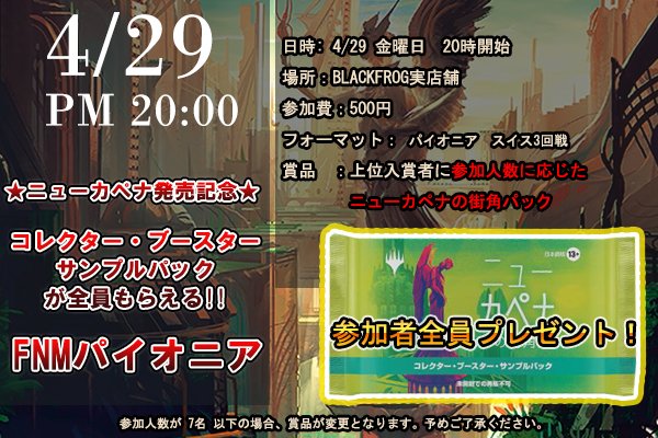 Mtg通販 Black Frog Blackfrog Mtg Twitter