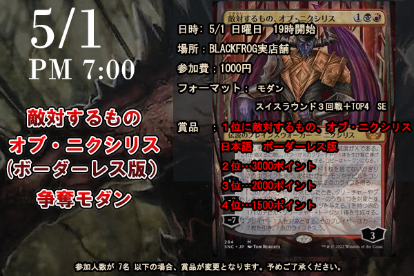 Mtg通販 Black Frog Blackfrog Mtg Twitter