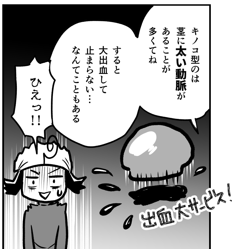 大腸マンガを描き出したら、フォロワーさんが500人以上増えてうれしい!
(なぜか、いいねの数よりフォロワー増加のほうが多い、不思議な現象が起きている)

続きも制作中～1日4枚ペースで描いてる。
今日作業した1コマ。

#毎日1枚 #エッセイ漫画  #コルクラボマンガ専科 