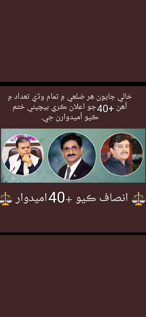Mujtaba13741995's tweet photo. @AsifAliZardariF @BBhuttoZardari https://t.co/8UkQ83AWEI