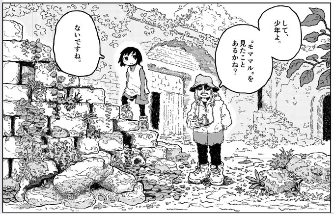 本日発売の月スピにて、スカライティ2話目掲載中です。よろしくお願いします。 