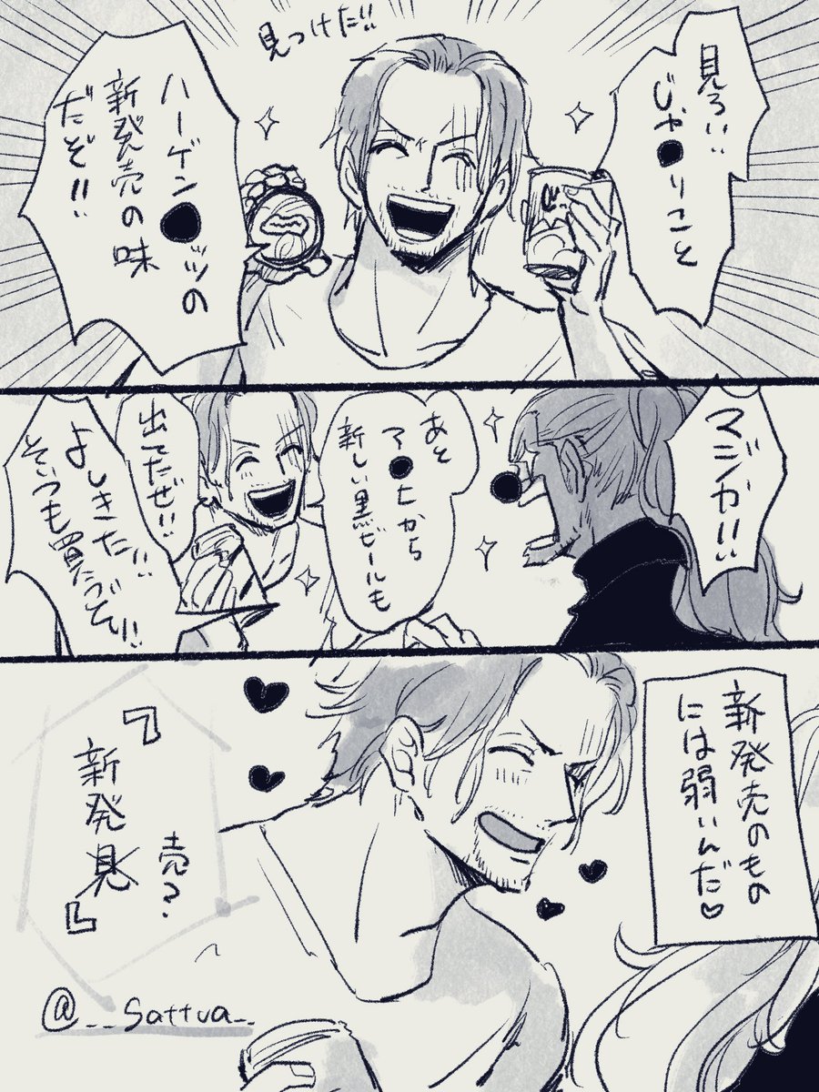 @kohakutou2021 支部に置き忘れてたみたいでめちゃくちゃ探しました🤣🤣今度まとめなければ…わざわざ載せるほどの内容じゃなくて申し訳ないです💦 