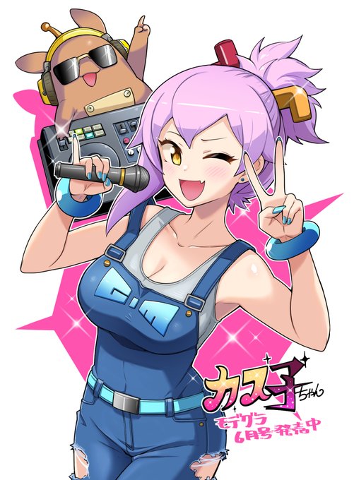 モデルグラフィックス6月号発売中!!
『ギャルモデラーカス子ちゃん』連載中です!
✨気分上々↑↑ 音鳴らせパーリナィ!!✨
#カス子アート 