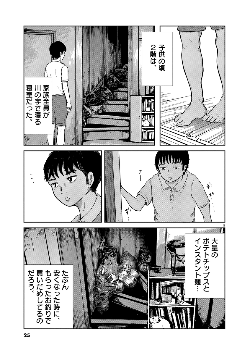 (6/15) 