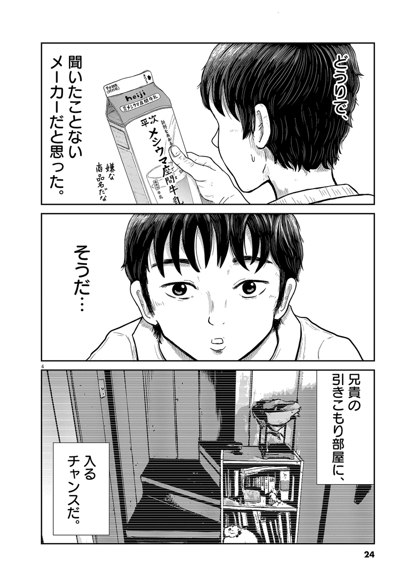 (6/15) 
