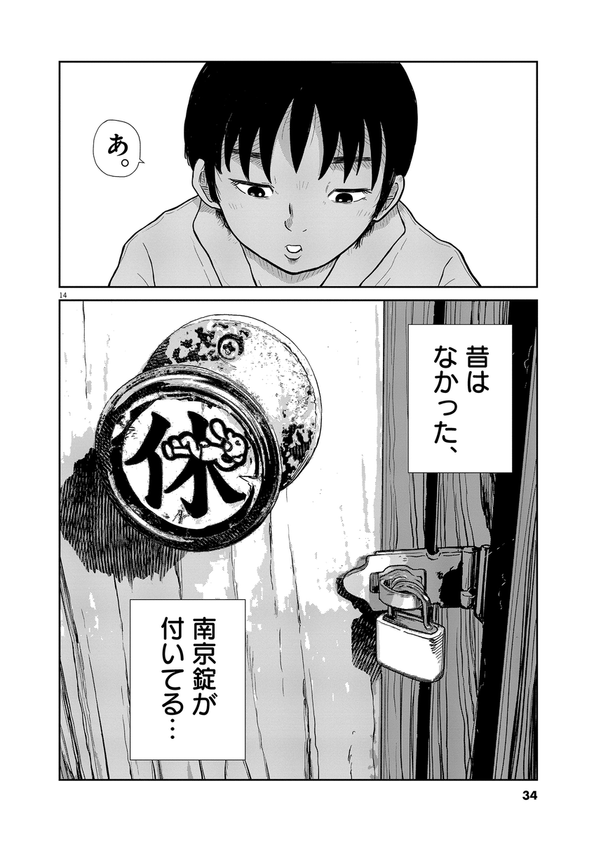 (8/15) 