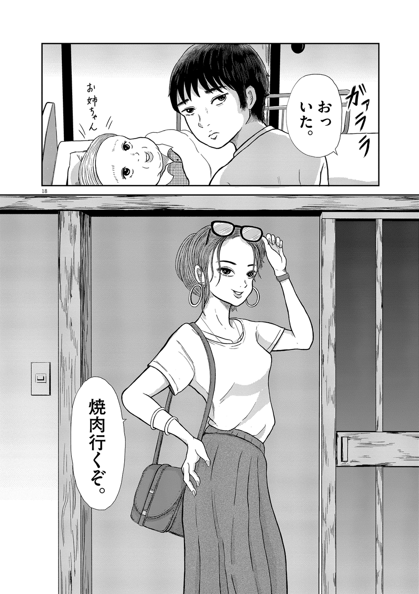 (9/15) 