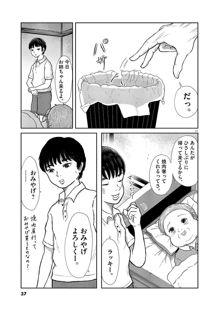 (9/15) 