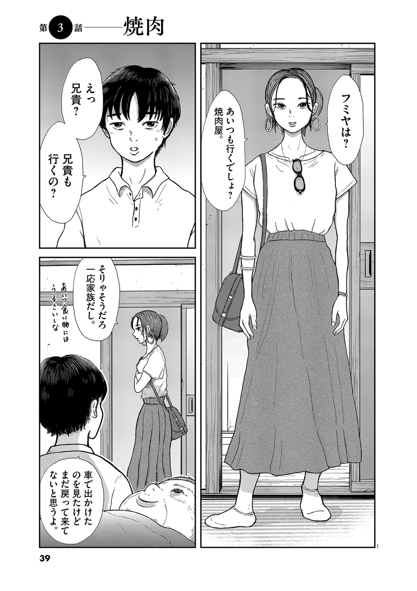(10/15) 