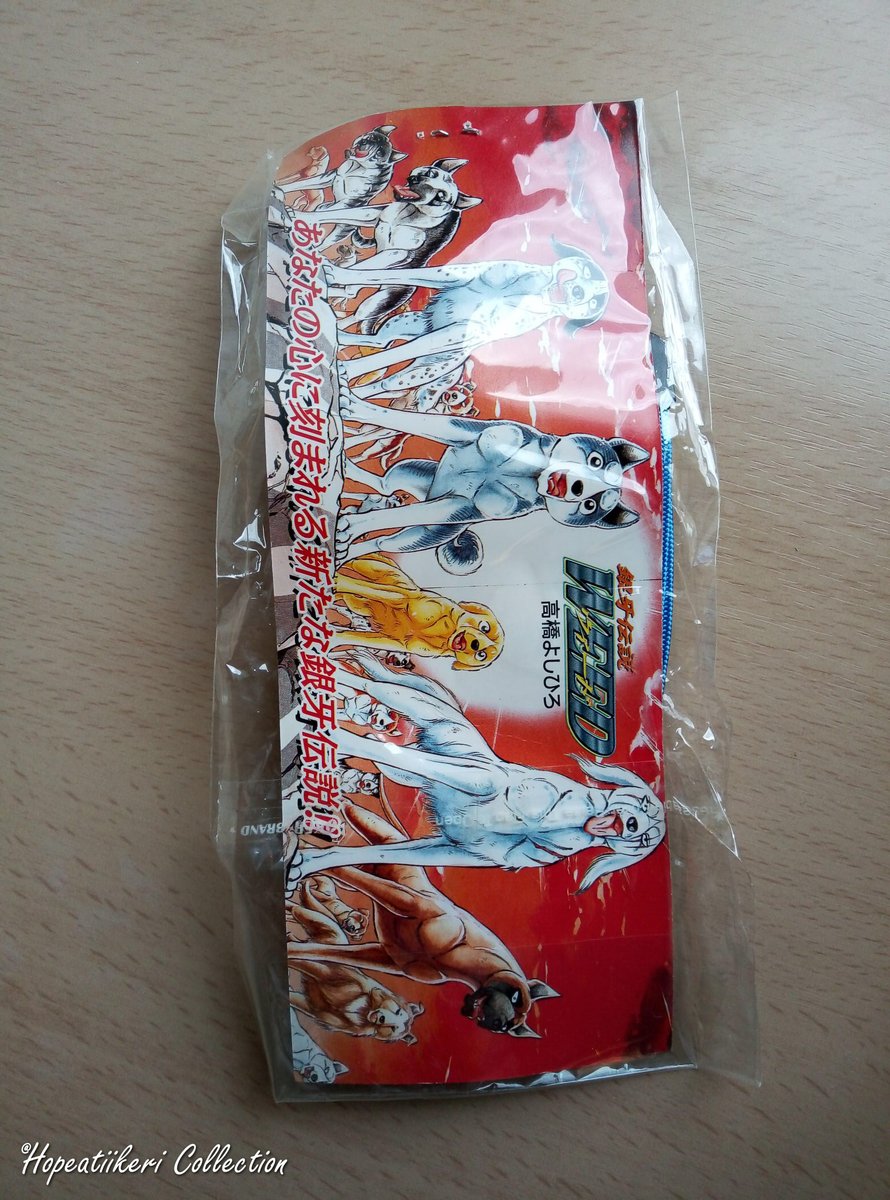 hopeatiikeri's tweet photo. Ginga Densetsu Weed, large phonestrap.
Not much information available of it’s origin, auction listing from Yahoo!Japan mentioned it could have been from 2001, possibly 2,000 pcs were available from lottery with GDW volume 9? Not confirmed information.
#ginga #gdw #gingamerch https://t.co/qIK8PA6W8s