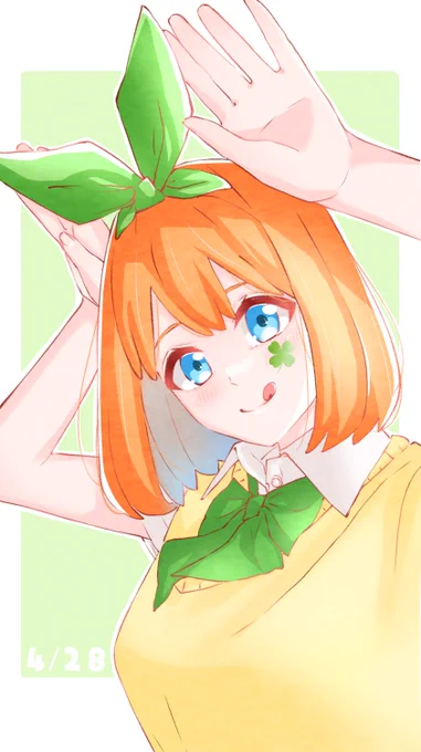 4/28-本日の主役!

#五等分の花嫁 
#四葉の日 
