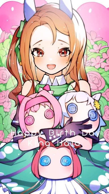 キングちゃん🥰🥰🥰
お誕生日おめでとう🎉🎉🎉
🌸☁️👊
#キングヘイロー生誕祭2022
#ウマ娘 