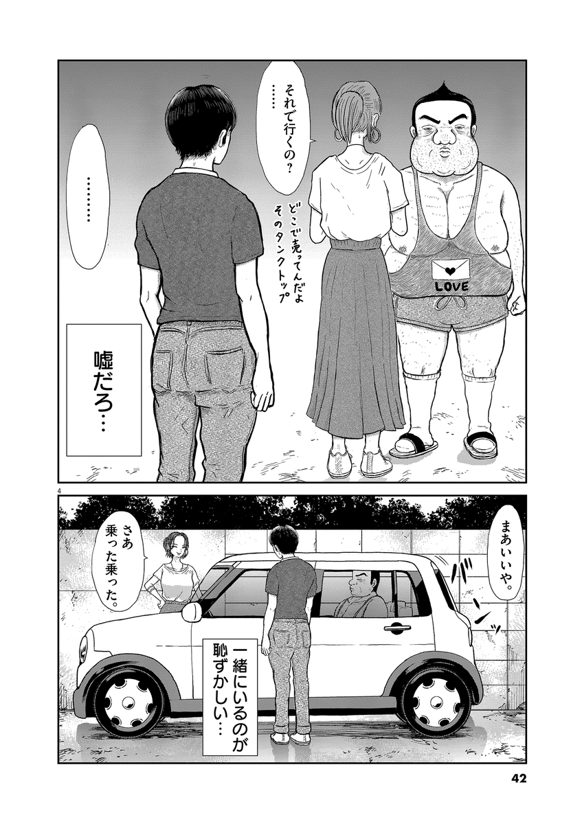 (10/15) 