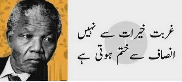 naseer_kunbhar's tweet photo. https://t.co/7x8WBWo6TS